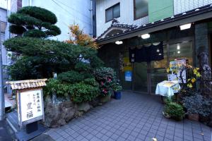 Toyofuku - Good To Know