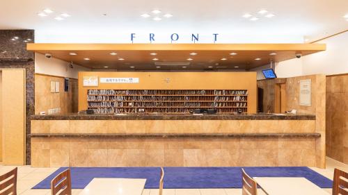 Toyoko Inn Hokkaido Sapporo Station North Exit - Hotel Overview and Location