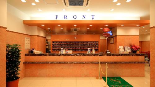 Toyoko Inn Nihombashi Bakurocho - Amenities and Services