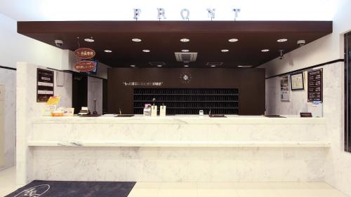 Toyoko Inn Oita Nakatsu Ekimae - Guest Reviews and Ratings