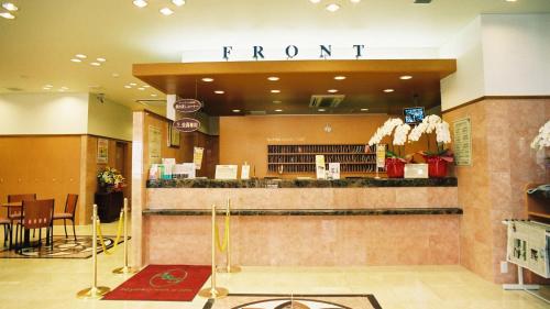 Toyoko Inn Tokyo Akabane Station East Exit First Street - Dining Options Available