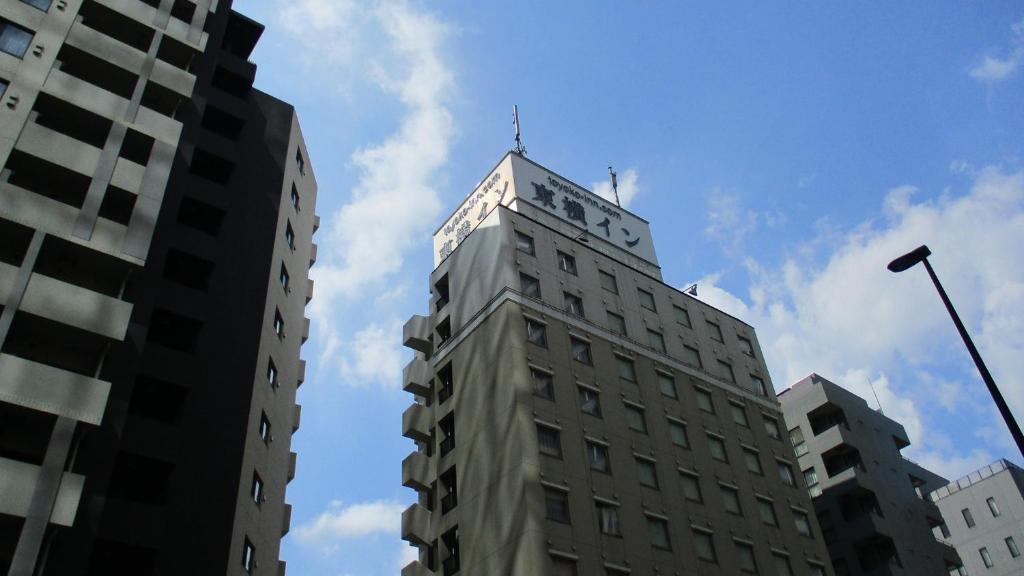 Toyoko Inn Tokyo Korakuen Bunkyokuyakusho Mae Review