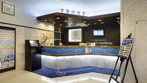 Toyoko Inn Tokyo Tachikawa Station North Entrance - Good To Know