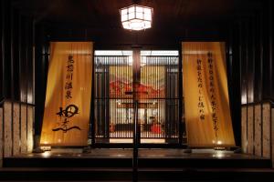 Tsuganoki - Good To Know