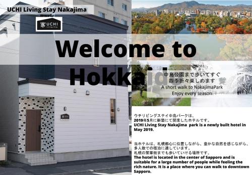 UCHI Living Stay NAKAJIMA Park - Good To Know