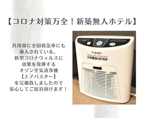 UCHI Living Stay Odori 11 - Amenities and Facilities