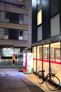 Ueno Woo Hotel - Good To Know