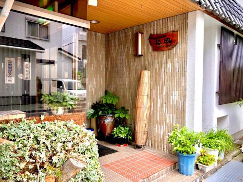Umeoka Ryokan - Good To Know