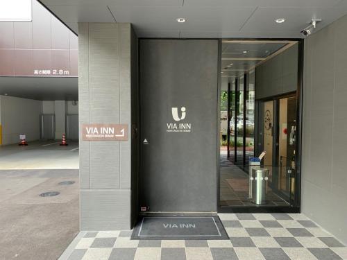 Via Inn Hakataguchi Ekimae Review