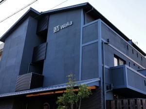Waka Heian Shirakawa Hotel - Good To Know
