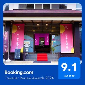 Yunohara - Overview and Location