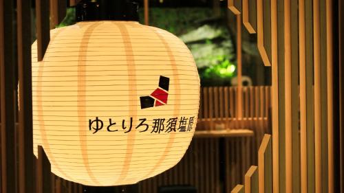 Yutorelo Nasushiobara - Property Overview