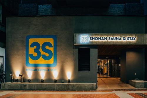 3s HOTEL HIRATSUKA - Convenient Location and Accessibility