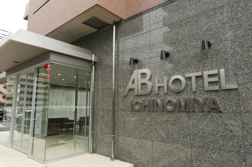 AB Hotel Ichinomiya - Location and Landmarks