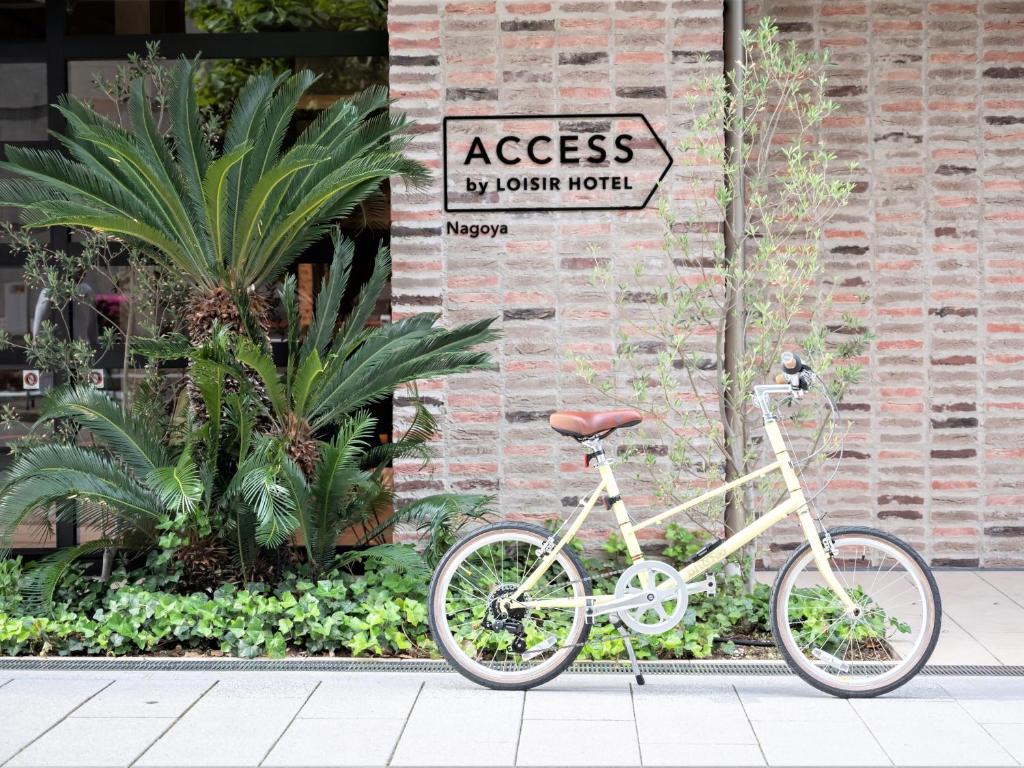 ACCESS by LOISIR HOTEL Nagoya Review
