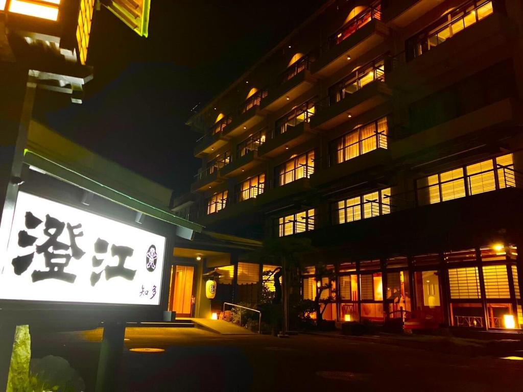 Accommodation for 18 Years and Older, Sumi No Kawa Chita.” Review