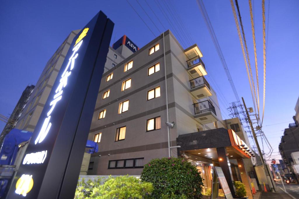 APA Hotel Isehara-Ekimae Review
