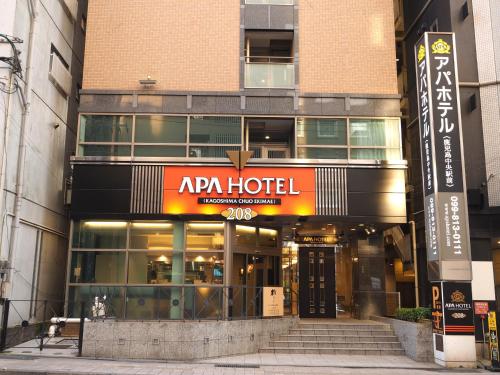 APA Hotel Kagoshima Chuo Ekimae - Good To Know