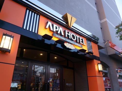 APA Hotel Saitama Yatsuka Ekimae - Hotel Overview