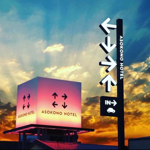 Asokono Hotel - Hotel Overview