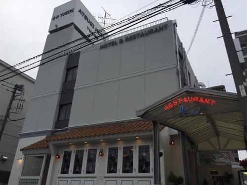 Atsugi Hotel Yugiri - Hotel Overview