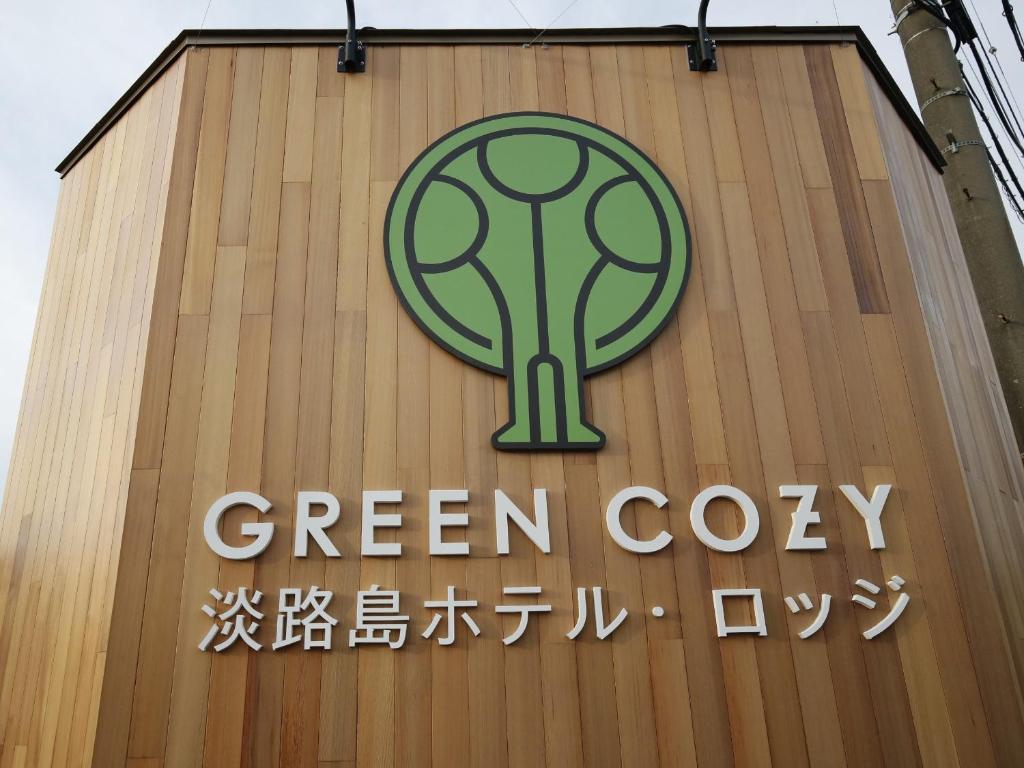 Awajishima Hotel Lodge GREEN COZY Review