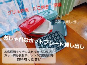 B&B Pension Second House Plus - Amenities and Facilities