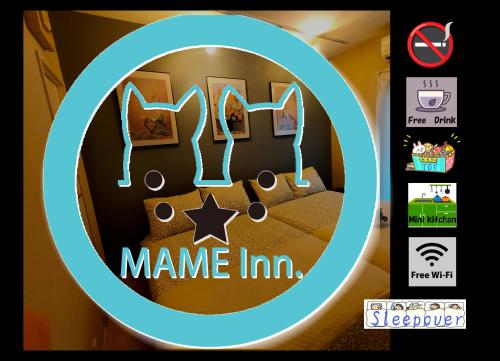 Bean Inn MaMe Inn - Guest Reviews and Ratings