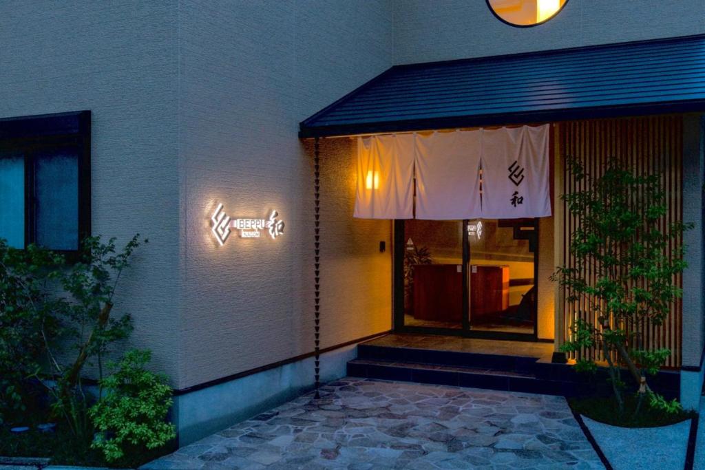 BEPPU -Nagomi- - Common Facilities