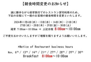 Best Western Okinawa Kouki Beach - Hotel Overview