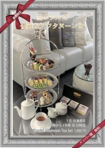 Carrot ISE (Adult Only) - Good To Know