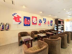 Centurion Hotel Hamamatsu - Hotel Overview