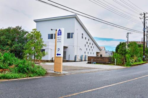 Chikura Tsunagu Hotel - Hotel Overview