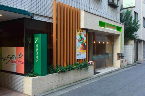 Chisun Hotel Hiroshima - Hotel Overview