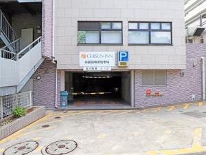 Chisun Inn Yokohama Tsuzuki - Guest Reviews and Ratings