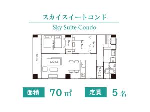 Coldio Joint Home Naha - Property Overview