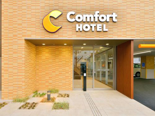 Comfort Hotel Nagoya Meiekiminami - Location and Accessibility