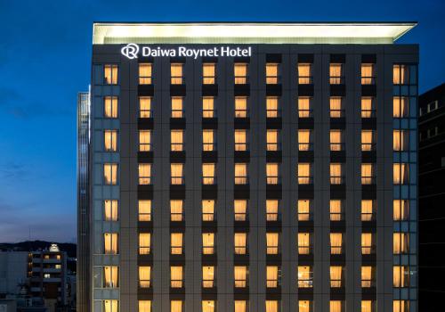 Daiwa Roynet Hotel Himeji - Hotel Overview