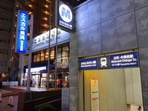 ESCALE-YOKOHAMA - Hotel Overview