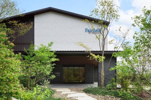 Fairfield by Marriott Gifu Seiryu Satoyama Park - Good To Know