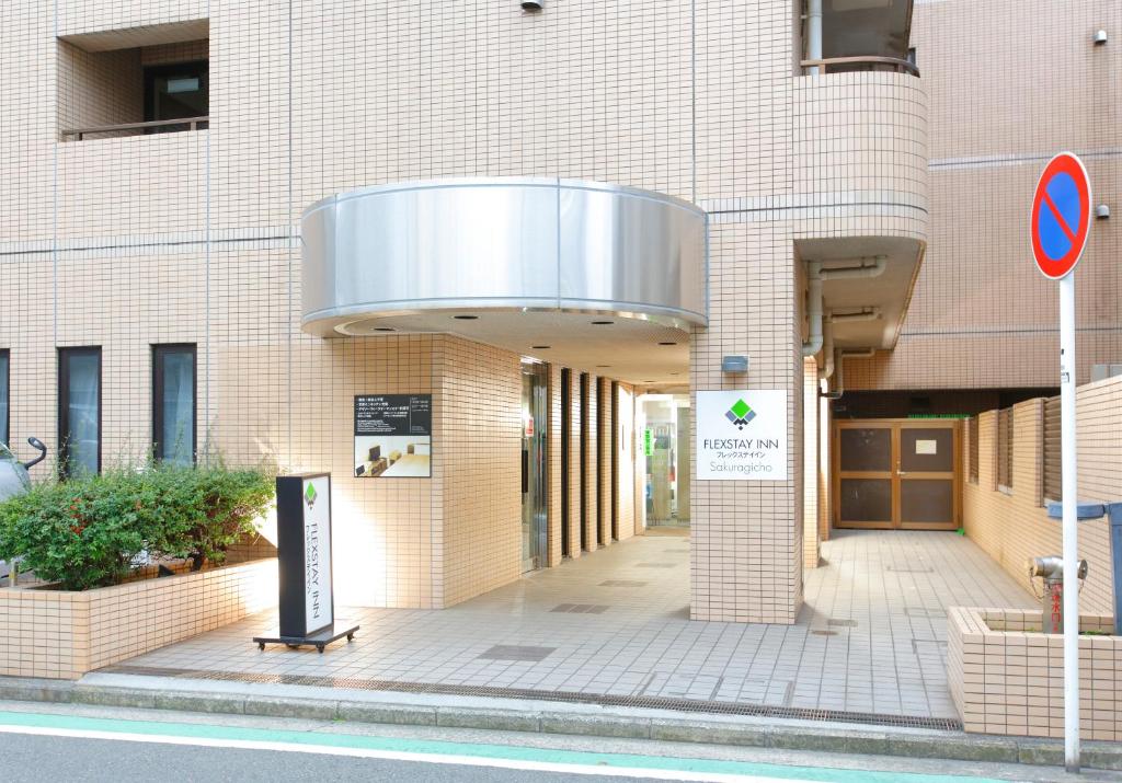 Flexstay Inn Sakuragicho Review