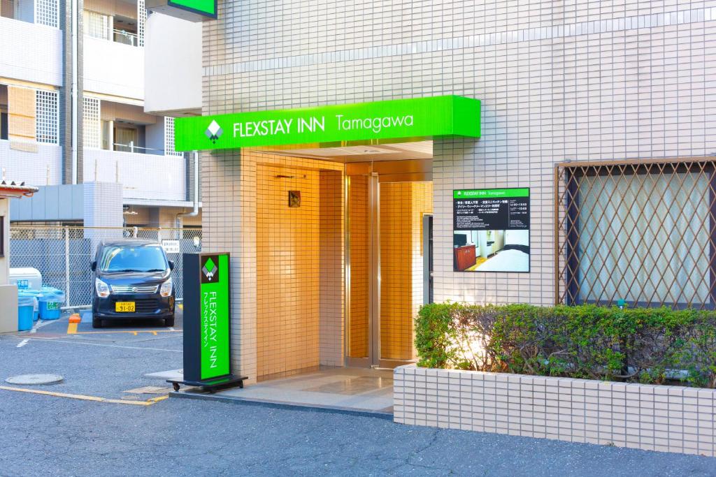 FLEXSTAY INN Tamagawa Review