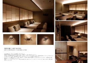 GRAND BASE Beppueki - Accommodation and Amenities