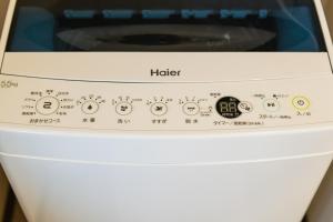 GRAND BASE HAKATA-I - Room Amenities