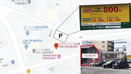 GRAND BASE Hiroshima Hikarimachi - Guest Reviews and Ratings