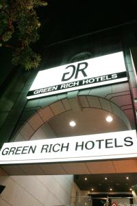 Green Rich Hotel Nishitetsu Ohashi Ekimae - Hotel Overview