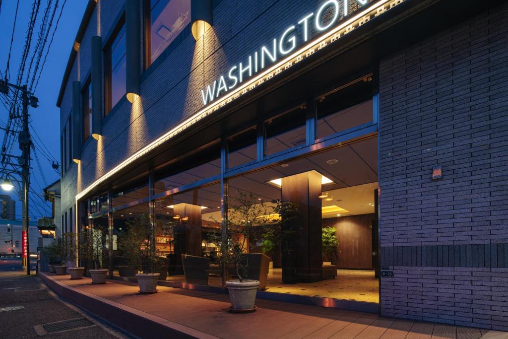 Hakata Nakasu Washington Hotel Plaza - Accommodations and Amenities