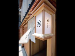 Hakata-no-Yado Tsurezure-Ann - Hotel Overview