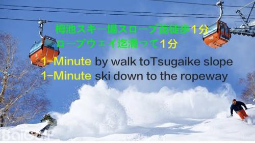 Hakuba King Hotel - Good To Know