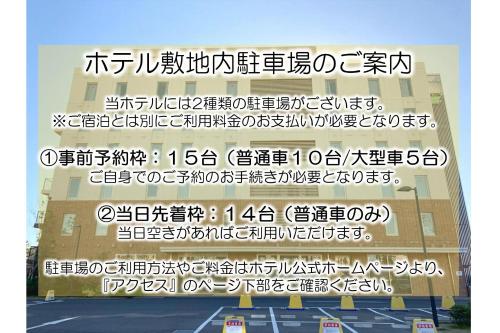 Henn Na Hotel Maihama Tokyo Bay - Hotel Overview and Location